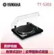 【YAMAHA 山葉】 黑膠唱盤 (TT-S303)