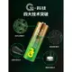 「自己有用才代購」GP 超霸 鹼性電池 3號 4號 3號電池 4號電池 AA電池 AAA電池