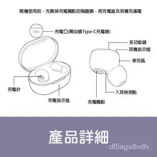 台湾现货 小米藍牙耳機 Earbuds遊戲版 Basic 2S 無線耳機 運動耳機 藍牙耳機 觸控 現貨 當天出貨