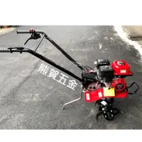 在飛比找蝦皮購物優惠-熊賀五金 附發票 HONDA F300 引擎中耕機 鬆土機 