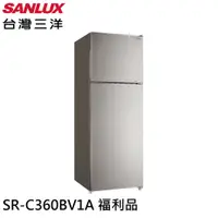 在飛比找蝦皮商城優惠-SANLUX 台灣三洋 360L 1級節能 雙門變頻冰箱 福