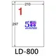 【1768購物網】LD-800-W-A 龍德(1格) 白色三用貼紙 105張/盒 (LONGDER)