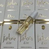 在飛比找蝦皮商城優惠-DIOR 迪奧 J'ADORE 頂級金緻香精 1.5ml 【