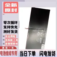 在飛比找露天拍賣優惠-現貨適用於SONY索尼Xperia Tablet Z2 平板