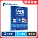 F-Secure SAFE 全面防護軟體-3台裝置2年授權-盒裝版