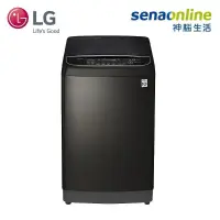 在飛比找蝦皮商城優惠-LG 樂金 WT-SD139HBG 13公斤 WiFi直立式