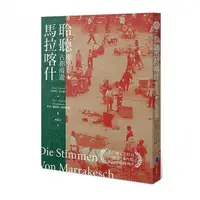 在飛比找momo購物網優惠-東京迪士尼樂園＆海洋 親子遊完全攻略手冊