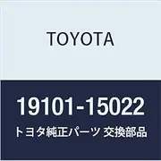 Genuine Toyota Parts - Cap (19101-15022)