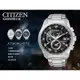 CITIZEN 星辰 手錶專賣店 CITIZEN AT9080-57E 男錶 不鏽鋼錶帶 藍寶石 萬年曆 電波 光動能 防磁 防水 全新品 保固一年 開發票