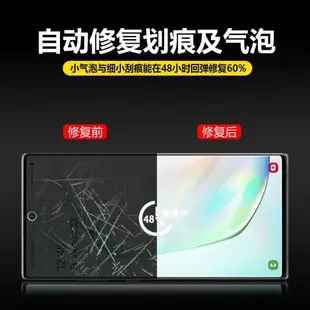 適用三星note10+鋼化膜note10手機膜note9后膜note8/NoteFE水凝膜