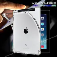 在飛比找PChome24h購物優惠-CITY for iPad 2/3/4 通用款 平板5D 4