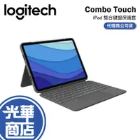 在飛比找蝦皮購物優惠-Logitech 羅技 Combo Touch iPad A