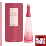 【ISSEY MIYAKE 三宅一生】L'EAU D'ISSEY ROSE&ROSE 一生之水玫瑰玫瑰女淡香精✿荳荳姬✿