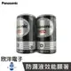 ※ 欣洋電子 ※ Panasonic 國際牌 環保碳鋅1號電池 1.5V (2入) D