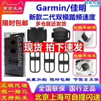 在飛比找露天拍賣優惠-GARMIN佳明EDGE1000 510 810 ACRSS