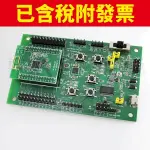 ICSHOP－小蜜蜂 RTL8762AG開發板 瑞昱 藍牙4.2●368030500726●REALTEK,BLE,限量