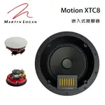 加拿大 MARTIN LOGAN MOTION XTC8 嵌入式喇叭/支