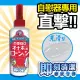 【日本A-ONE】自慰器專用免洗潤1入(200ml 低黏度)