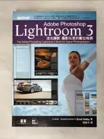 【書寶二手書T5／攝影_KN2】ADOBE PHOTOSHOP LIGHTROOM 3 流光顯影-攝影玩家的數位暗房_SCOTT KELBY