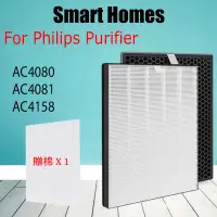 在飛比找蝦皮購物優惠-適 PHILIPS 飛利浦 AC4080 AC4081 AC