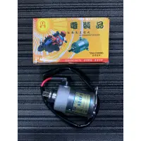 在飛比找蝦皮購物優惠-SYM GR JET POWER Z1 GT EVO125 