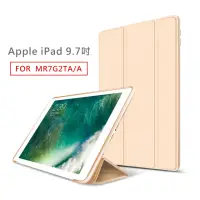 在飛比找momo購物網優惠-新款 Apple iPad 9.7吋蜂窩散熱側翻立架保護皮套