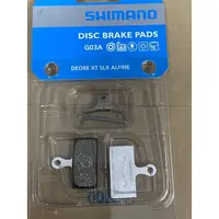 在飛比找蝦皮購物優惠-『時尚單車』Shimano Deore XTR XT SLX