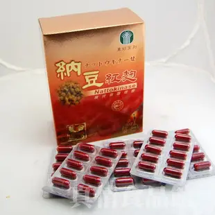 【納豆紅麴】中華民國農會-農好系列納豆紅麴膠囊