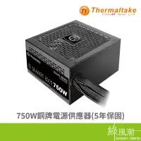 在飛比找蝦皮商城優惠-Tt eSPORTS 曜越 Smart BX1 750W 銅