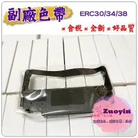 在飛比找Yahoo!奇摩拍賣優惠-[佐印興業] 含稅 EPSON ERC30 ERC34 ER