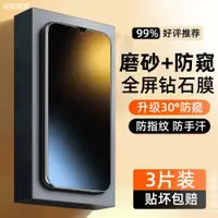 在飛比找ETMall東森購物網優惠-小米紅米note8pro鋼化膜note8磨砂模redmi8a