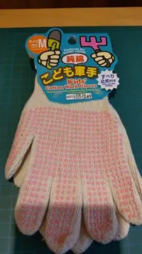 在飛比找Yahoo!奇摩拍賣優惠-全新兒童純棉防滑顆粒工作手套 粉 M
