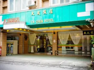 宜蘭大成飯店Day - Chen Hotel