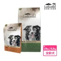 在飛比找momo購物網優惠-【Livin Wild野宴】全齡犬無穀配方19lbs/8.6