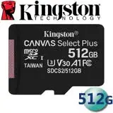 在飛比找遠傳friDay購物精選優惠-Kingston 金士頓 512GB microSDXC U