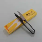 Japanese SHOZABURO Thread Cutter Scissors Ibushi Long Type made in JAPAN