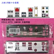 1PCS IO BACK PLATE FOR STRIX H270I GAMING