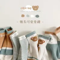在飛比找蝦皮商城優惠-創意韓版 兒童襪 【台灣現貨】C06 五雙 襪子 中筒襪 船