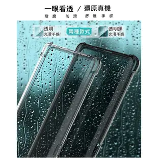 Imak 艾美克 Redmi 紅米 Note 13 Pro 5G 全包防摔套(氣囊) 保護殼