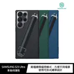 【4%點數】NILLKIN SAMSUNG S23 ULTRA 影動保護殼 掛繩手機殼!【限定樂天APP下單享點數回饋】