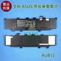 在飛比找Yahoo!奇摩拍賣優惠-【漾屏屋】含稅 ASUS 華碩 X402C X402CA X