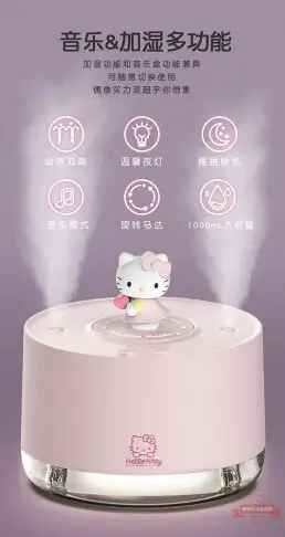 Hello Kitty音樂盒森林加濕器香薰USB充電加濕機桌面家用辦公室內