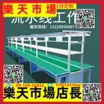 防靜電工作臺車間工廠自動包裝流水線輸送帶小型傳送帶拉線輸送機