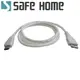 SAFEHOME USB 1公尺延長轉接線 3.1 TYPE-C 公 對 3.0 micro B 公 (6.5折)