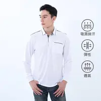 在飛比找momo購物網優惠-【遊遍天下】MIT台灣製男款抗UV防曬涼感吸濕排汗機能長袖P