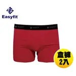 【EASYFIT】EF609彈力棉平口褲-2入盒褲