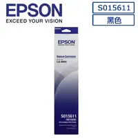 在飛比找蝦皮購物優惠-(現貨)EPSON C13S015611/S015555原廠