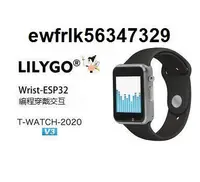 在飛比找露天拍賣優惠-LILYGO TTGO T-Watch-2020編程開發可穿