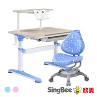 在飛比找ETMall東森購物網優惠-【SingBee欣美】寬90cm SBC-601 非凡成長雙