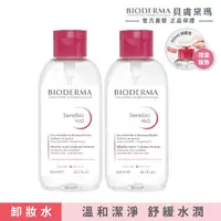 在飛比找momo購物網優惠-【BIODERMA 貝膚黛瑪 官方直營】舒敏高效潔膚液850